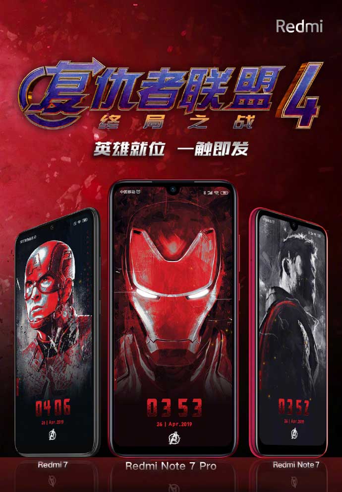 Redmi Note 7 Avengers Edition